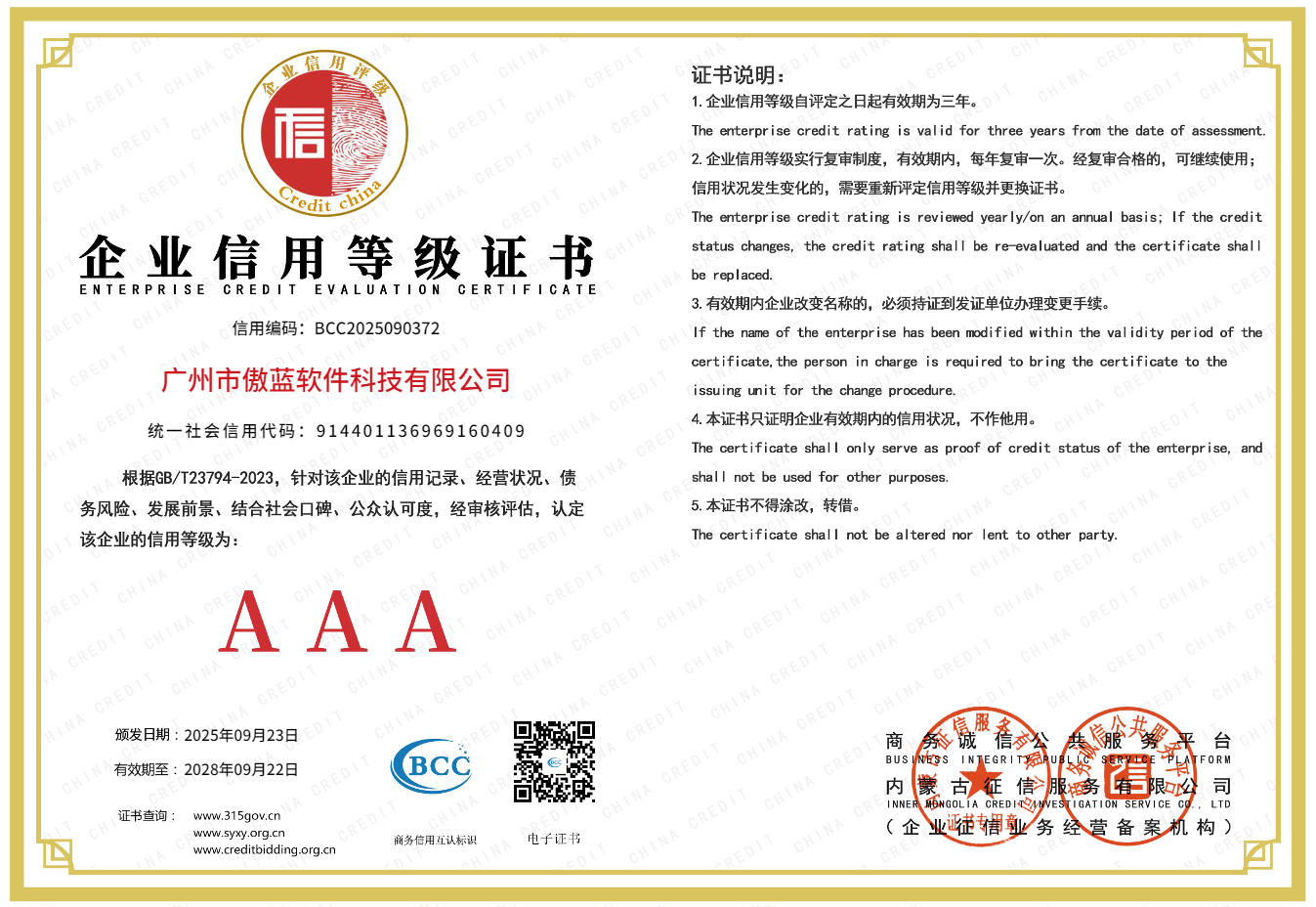 e2493831-c49a-4f0a-abc3-20526cad21f6.png