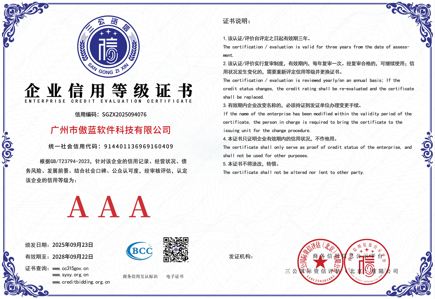 8b73a95a-1078-4fe4-aaed-448d00805dcf.png